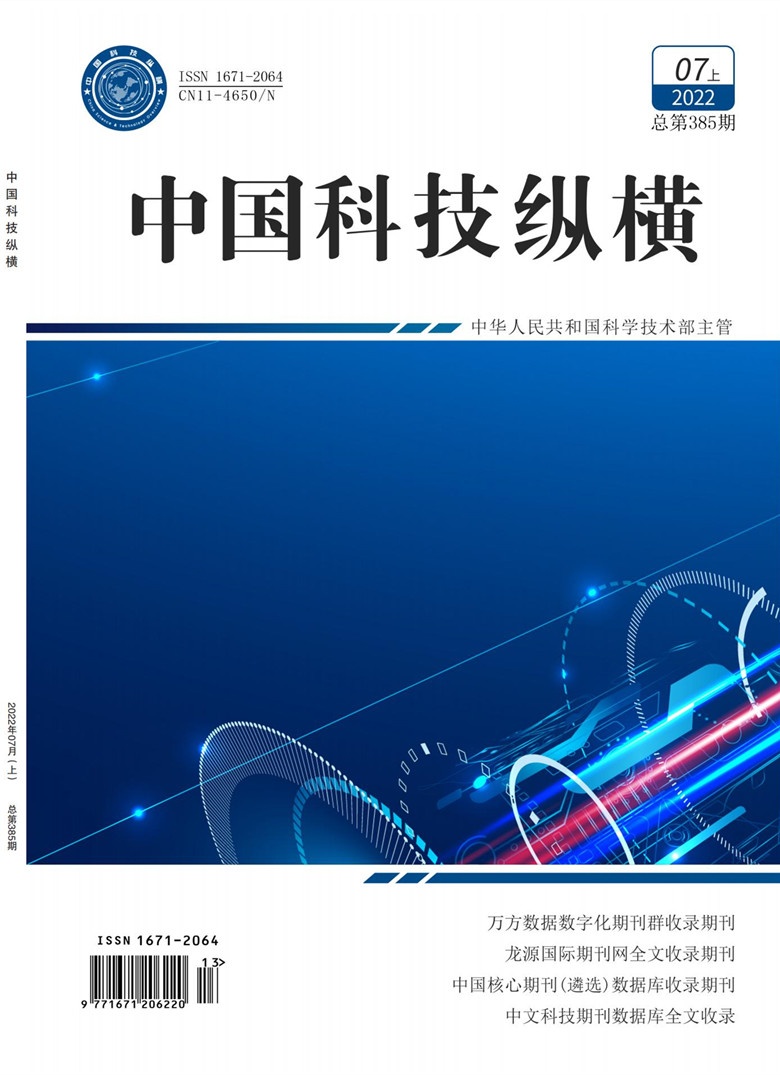 縱橫7月上封面