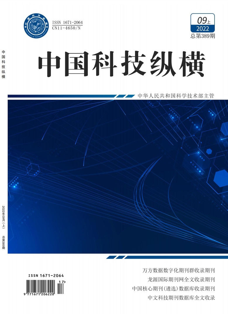 縱橫9月上封面