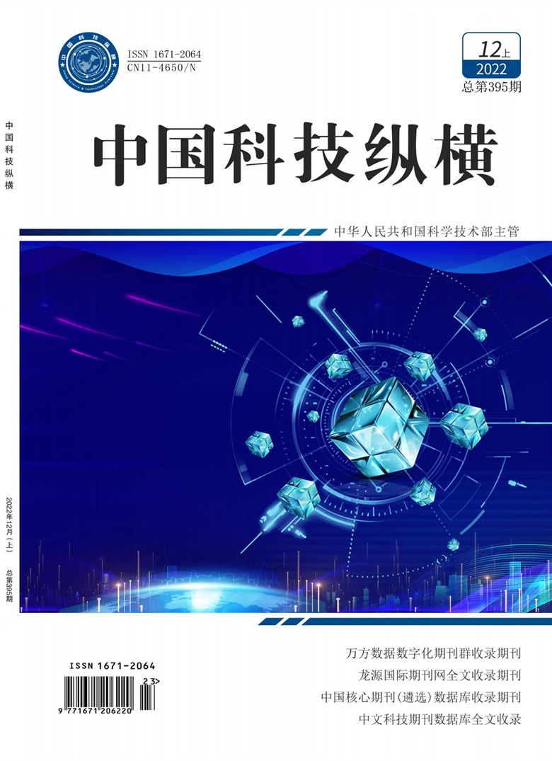 縱橫12月上封面
